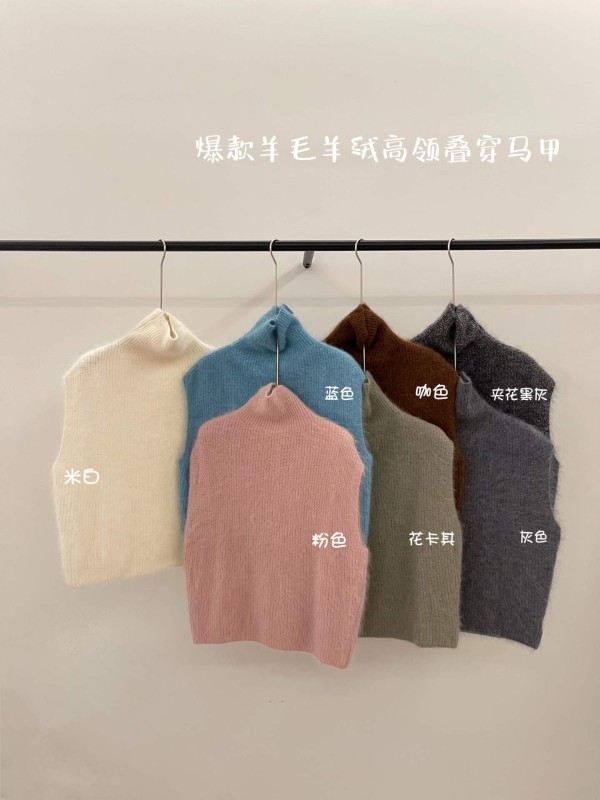 골지 터틀넥 민소매 조끼