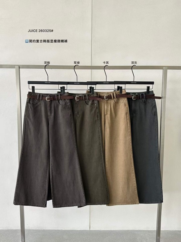 나팔바지