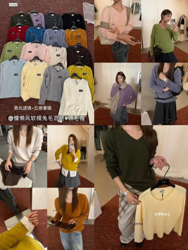 로찐마 신상품