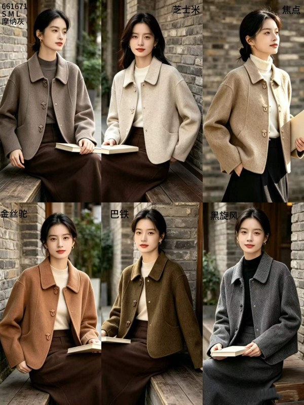 쟈싱 핑후 신상품