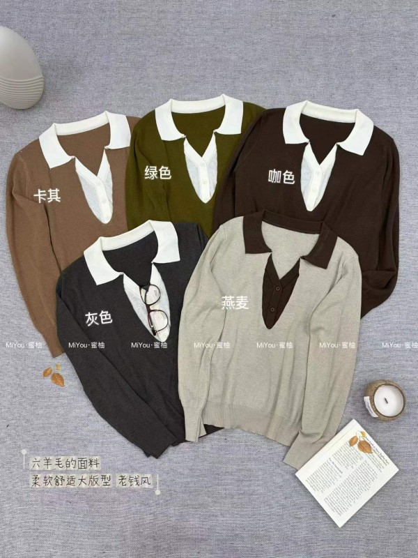 로찐마 신상품