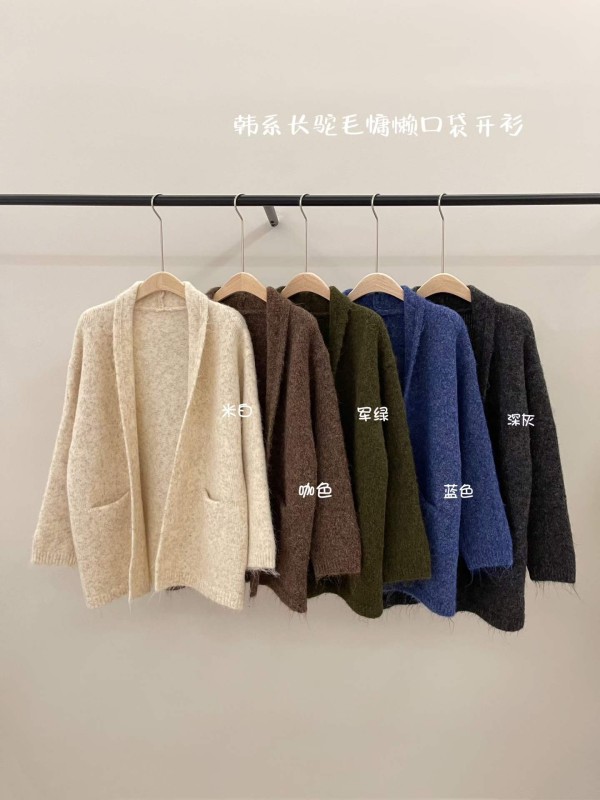 롱 캐멀 모 초경량 포켓 오픈 카