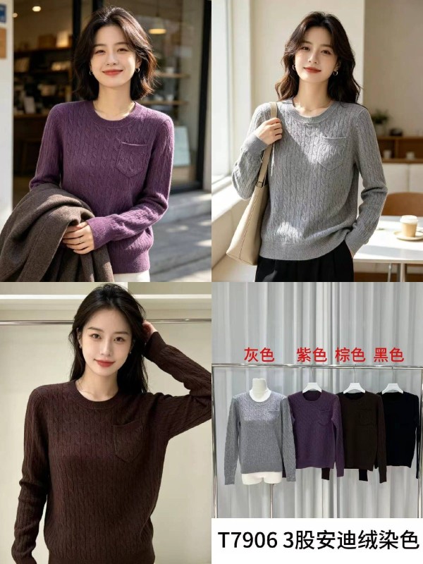 동관 따랑 여성니티 신상 T7906