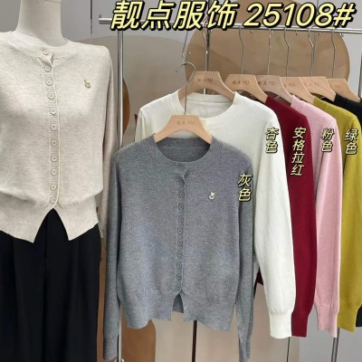 광저우 완쟈 신상품