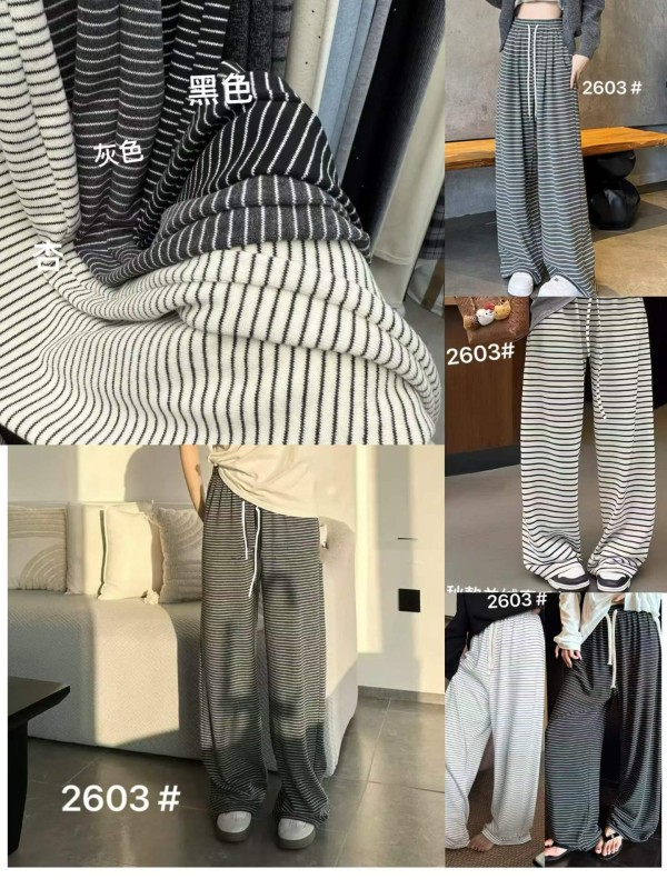가을 니트 얼룩말 무늬 바지