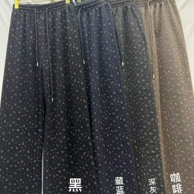 캐시미어 컴파운드 한브 바지