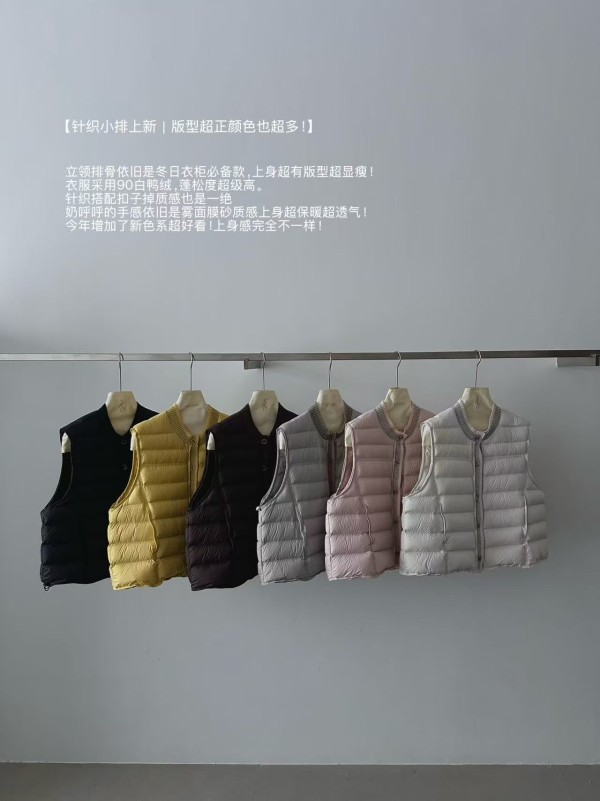 쟈싱 핑후 패딩
