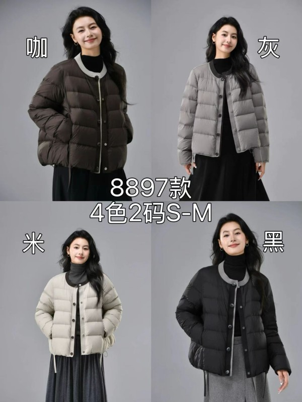 쟈싱 핑후 패딩