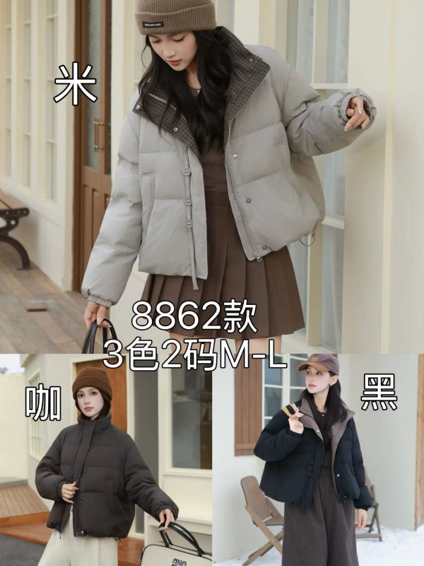 쟈싱 핑후 패딩